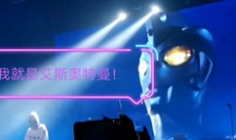 奥特曼舞蹈视频,燃情瞬间，重温经典